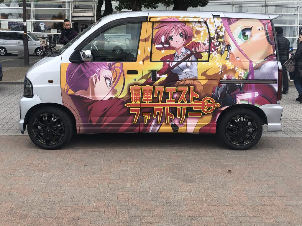痛車 兵庫 痛車 ランボルギーニ Vtuber Vチューバー ラッピングカー カーラッピング 車塗装 リアルグラフィック 痛車クエストファクトリー エコガレージ Bmw専門カーラッピング スープラ ポルシェ ベンツ ゲレンデ 痛車 広告車 営業車 宣伝車 痛車 兵庫 痛車 ランボルギーニ Vtuber Vチューバー ラッピングカー カーラッピング 車塗装 リアルグラフィック 痛車クエストファクトリー エコガレージ Bmw専門カーラッピング スープラ ポルシェ ベンツ ゲレンデ 痛車 広告車 営業車 宣伝車