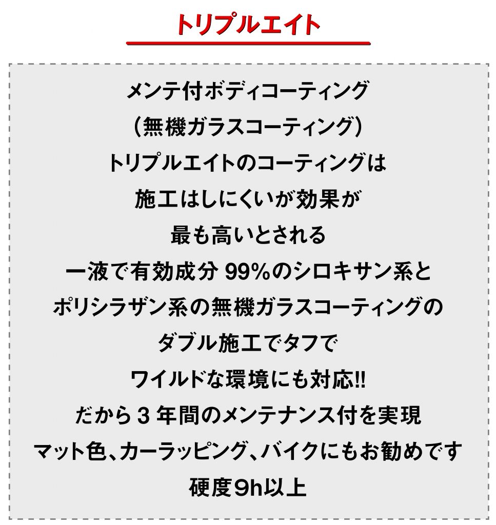 兵庫 洗車 痛車 ランボルギーニ Vtuber Vチューバー ラッピングカー カーラッピング 車塗装 リアルグラフィック 痛車 クエストファクトリー エコガレージ Bmw専門カーラッピング スープラ ポルシェ ベンツ ゲレンデ 痛車 広告車 営業車 宣伝車