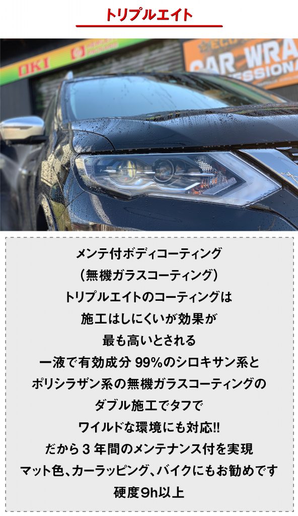 兵庫 洗車 痛車 ランボルギーニ Vtuber Vチューバー ラッピングカー カーラッピング 車塗装 リアルグラフィック 痛車 クエストファクトリー エコガレージ Bmw専門カーラッピング スープラ ポルシェ ベンツ ゲレンデ 痛車 広告車 営業車 宣伝車 兵庫 洗車 痛車 ランボルギーニ Vtuber Vチューバー ラッピングカー カーラッピング 車塗装 リアルグラフィック 痛車 クエストファクトリー エコガレージ Bmw専門カーラッピング スープラ ポルシェ ベンツ ゲレンデ 痛車 広告車 営業車 宣伝車
