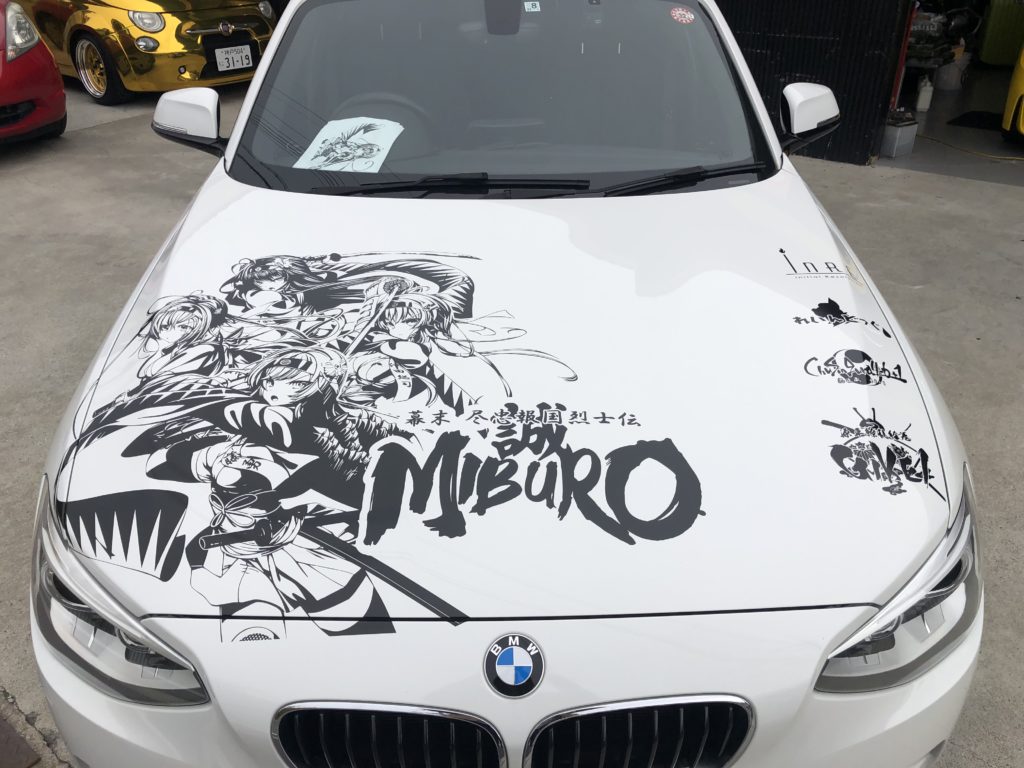 痛車 カッティングステッカー Bmw痛車 痛車クエストファクトリー リアルグラフィック エコガレージ 兵庫 明石 神戸 姫路 大阪 痛車 ランボルギーニ Vtuber Vチューバー ラッピングカー カーラッピング 車塗装 リアルグラフィック 痛車 痛車 カッティングステッカー Bmw痛車 痛車クエストファクトリー リアルグラフィック エコガレージ 兵庫 明石 神戸 姫路 大阪 痛車 ランボルギーニ Vtuber Vチューバー ラッピングカー カーラッピング 車塗装 リアルグラフィック 痛車